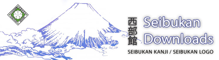 seibukan logo downloads