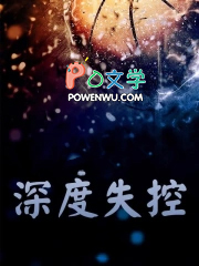 深度失眠吃什么药效果好