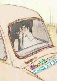 穿成哥哥的未婚妻全文阅读