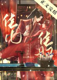 佳儿抖音号