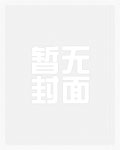 蜜桃青梅(1v1,高肉)